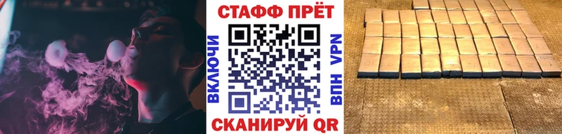 Все наркотики Лиски Конопля  Кокаин  АМФ  ГАШИШ 
