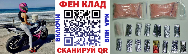 кракен рабочий сайт Лиски АМФ VHQ цена