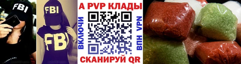 мега как зайти купить сайты Лиски Alpha PVP мука