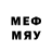 МЕТАМФЕТАМИН кристалл Rsmin
