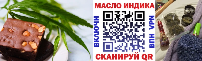 Еда ТГК конопля  купить   hydra ТОР  Лиски 