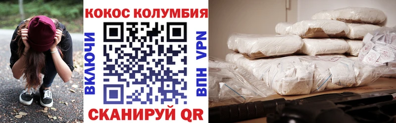 COCAIN Эквадор  где купить наркоту  Лиски 