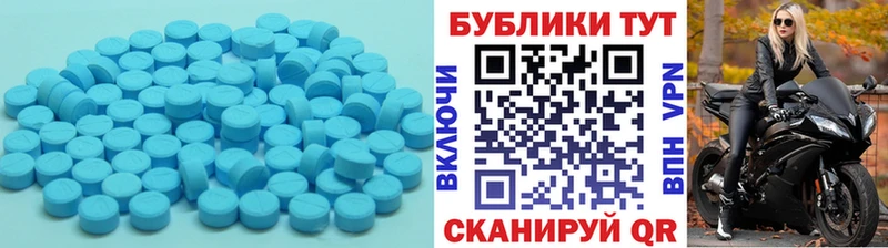 Ecstasy Cube Лиски