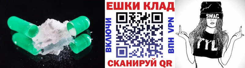 Экстази Philipp Plein  Лиски 