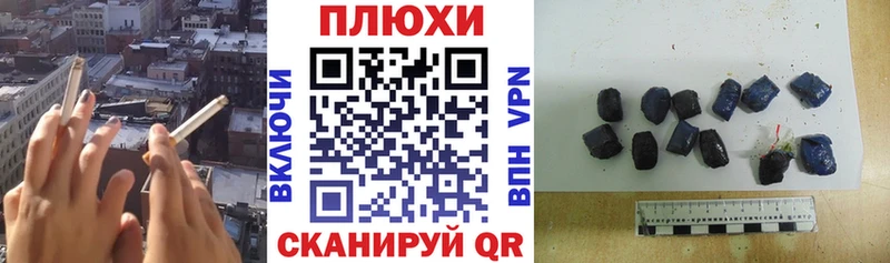 ГАШ hashish  где можно купить наркотик  площадка как зайти  Лиски 