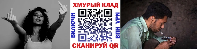 Героин хмурый  продажа наркотиков  Лиски 