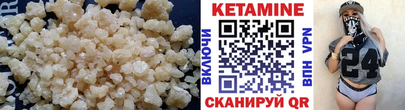 Кетамин ketamine  Лиски 