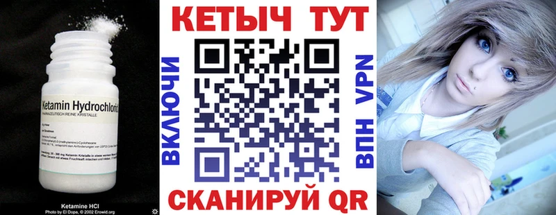 КЕТАМИН ketamine Лиски