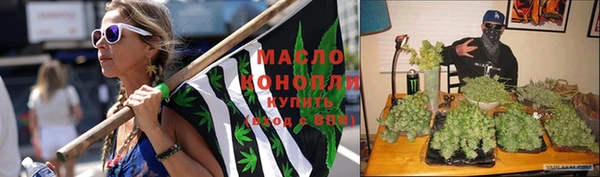 герыч Волосово