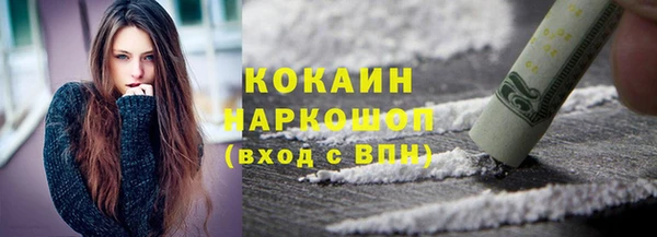 ALPHA-PVP Волоколамск