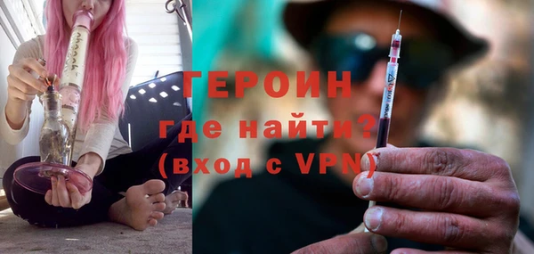 герыч Волосово