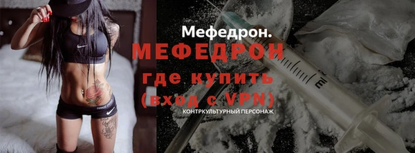 кокаин VHQ Володарск