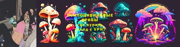 кокаин VHQ Володарск