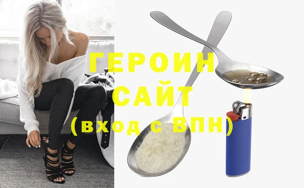 герыч Волосово