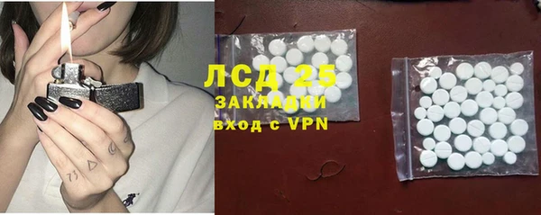 кокаин VHQ Володарск