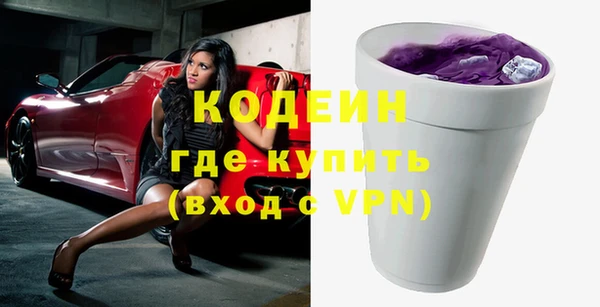 кокаин VHQ Володарск