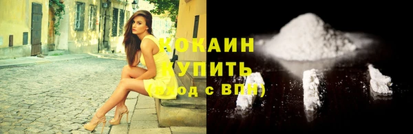 ALPHA-PVP Волоколамск