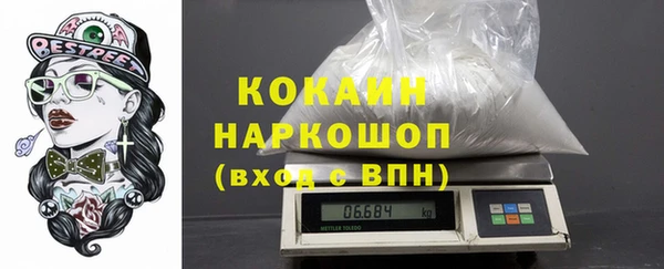 кокаин VHQ Володарск