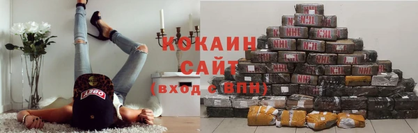 герыч Волосово