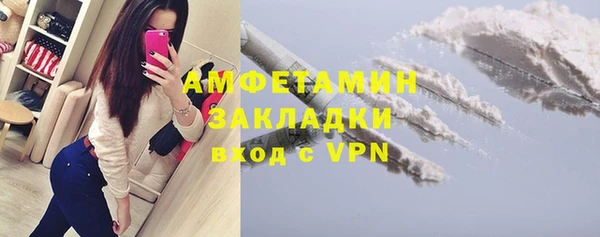 ALPHA-PVP Волоколамск