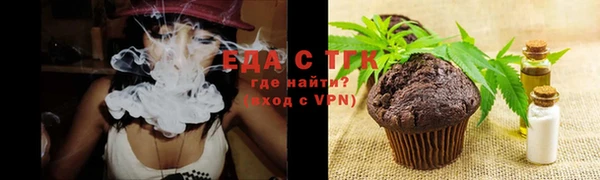 ALPHA-PVP Волоколамск