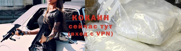 герыч Волосово