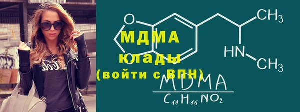 герыч Волосово