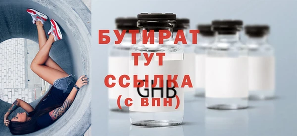 кокаин VHQ Володарск