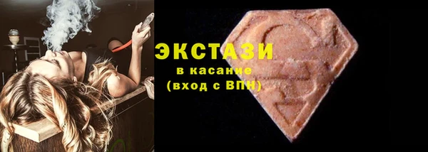 кокаин VHQ Володарск