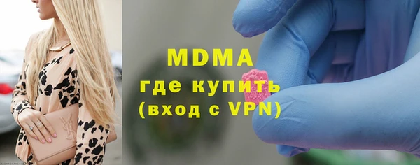 кокаин VHQ Володарск