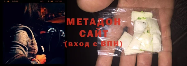 ALPHA-PVP Волоколамск