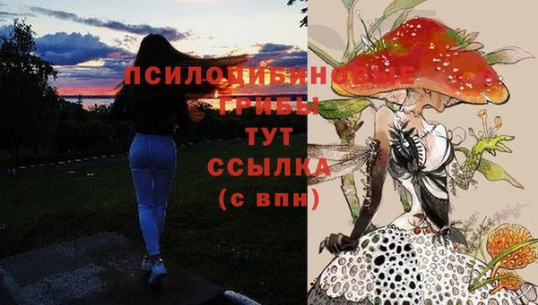 кокаин VHQ Володарск