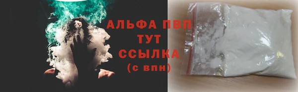 герыч Волосово