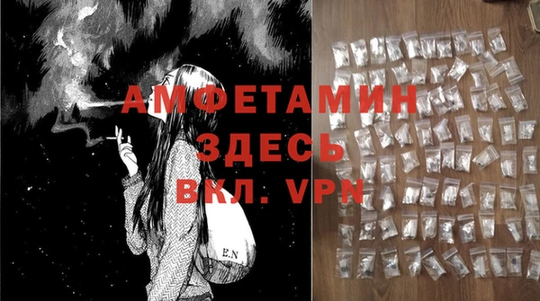 ALPHA-PVP Волоколамск