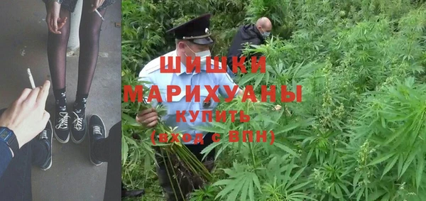 кокаин VHQ Володарск