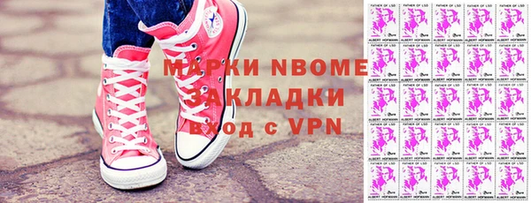 кокаин VHQ Володарск