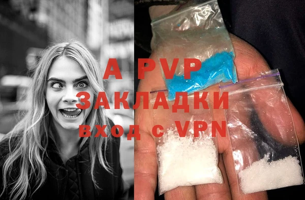 кокаин VHQ Володарск