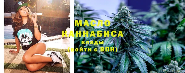 ALPHA-PVP Волоколамск