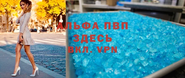 спиды Покров