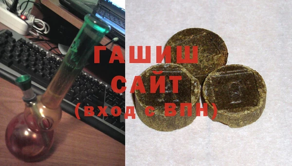кокаин VHQ Володарск