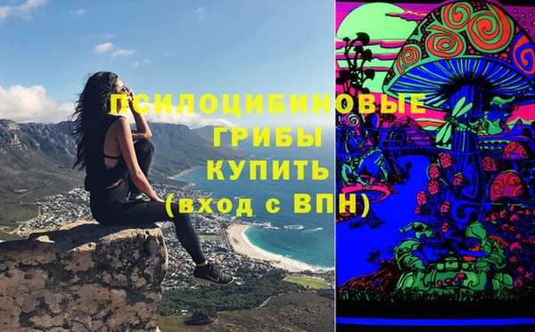 герыч Волосово