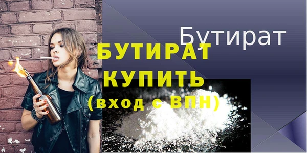 ALPHA-PVP Волоколамск