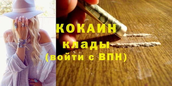 герыч Волосово