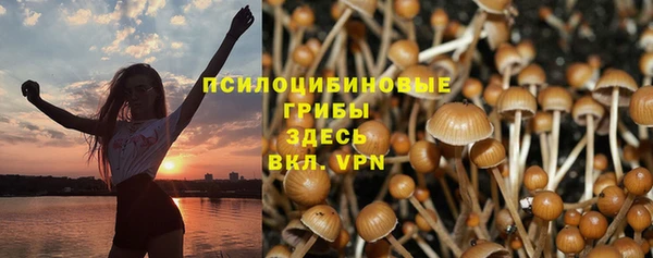 герыч Волосово