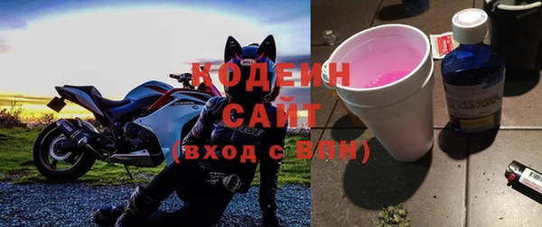 герыч Волосово
