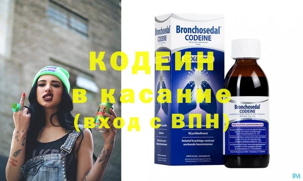 кокаин VHQ Володарск