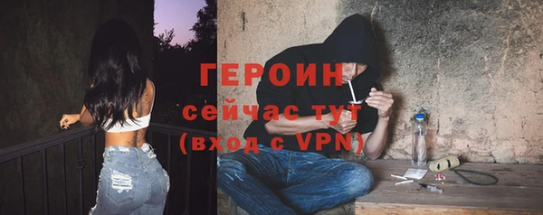 герыч Волосово