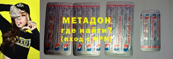 ALPHA-PVP Волоколамск