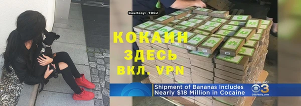 кокаин VHQ Володарск