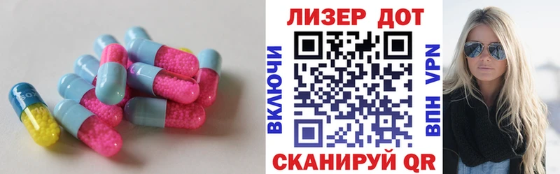 кракен ТОР  Лиски  ЛСД экстази ecstasy 